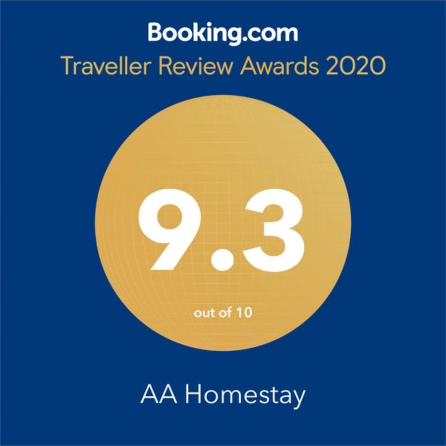Aa Homestay Mulu Extérieur photo